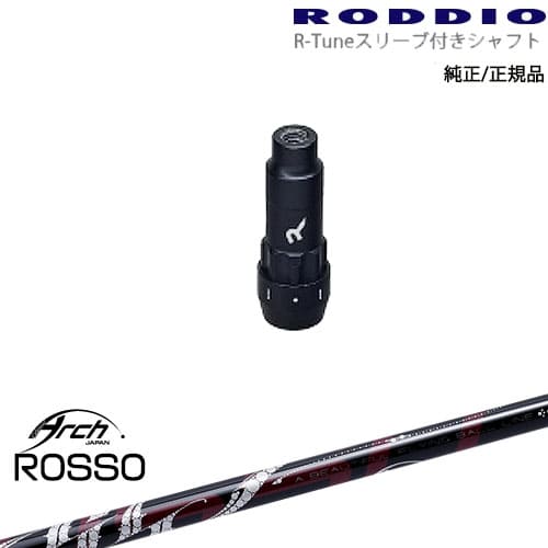 DISTANCE POLE（ディスタンスポール）