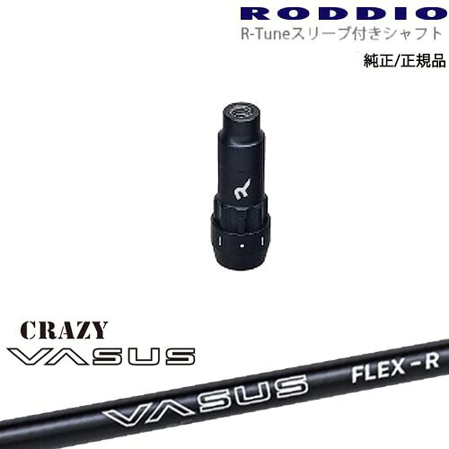 RODDIO S-Design Oversized Sデザインオーバーサイズ R-Tuneスリーブ付 CRAZY VASUS クレイジー バーサス｜カスタムクラブ工房 OVDGOLF