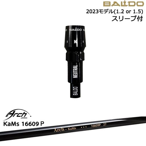 BALDOドライバー 正規品2023モデル スリーブ付シャフト[OS] 16609P ARCH GOLF アーチゴルフジャパン｜カスタムクラブ工房 OVDGOLF