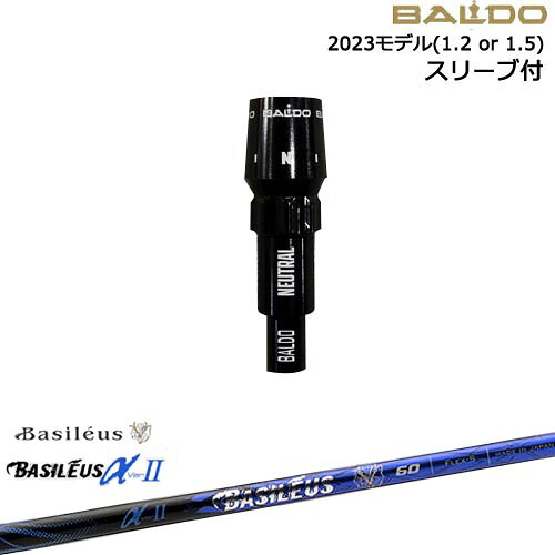 DISTANCE POLE（ディスタンスポール）