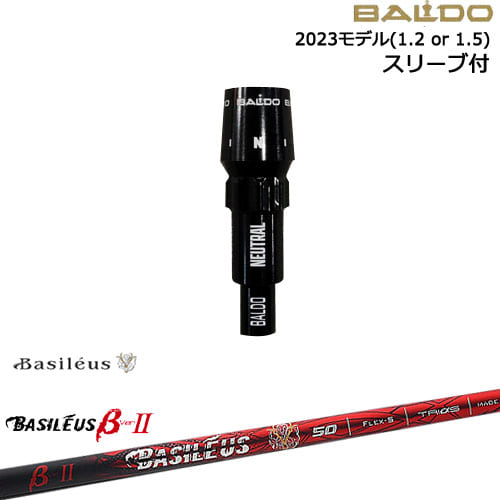 DISTANCE POLE（ディスタンスポール）