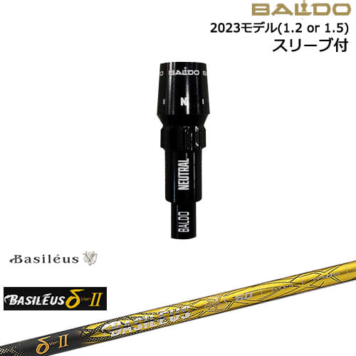 DISTANCE POLE（ディスタンスポール）