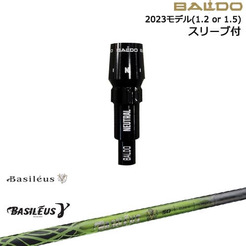 BALDOドライバー 正規品2023モデル スリーブ付シャフト[OS] Basileus γ ガンマ バシレウス 50,820円