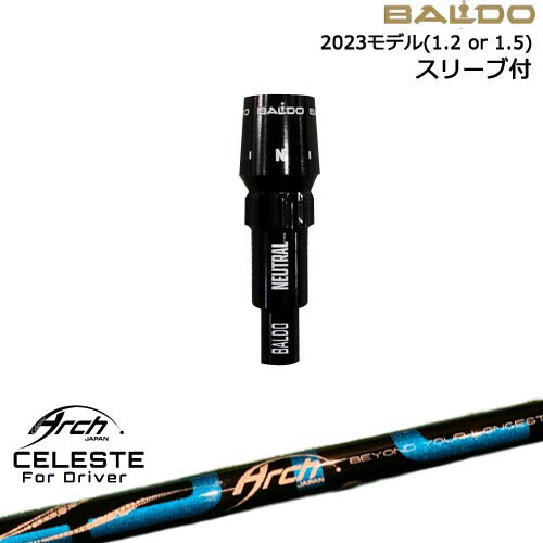 BALDOドライバー 正規品2023モデル スリーブ付シャフト[OS] Natural9 CELESTEセレステ ARCH GOLF アーチゴルフジャパン｜カスタムクラブ工房 OVDGOLF