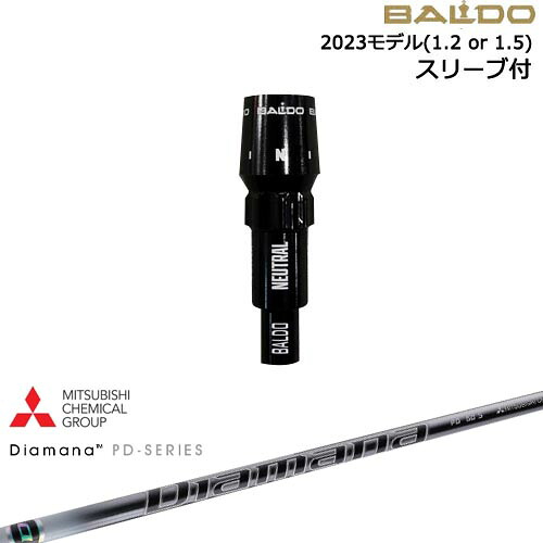 BALDOドライバー 正規品2023モデル スリーブ付シャフト[OS] Diamana PD ディアマナPD 三菱ケミカル｜カスタムクラブ工房 OVDGOLF