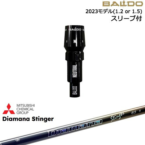DISTANCE POLE（ディスタンスポール）