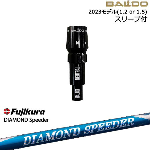 BALDOドライバー 正規品2023モデル スリーブ付シャフト[OS] DIAMOND SPEEDER ダイヤモンドスピーダー フジクラ Fujikura