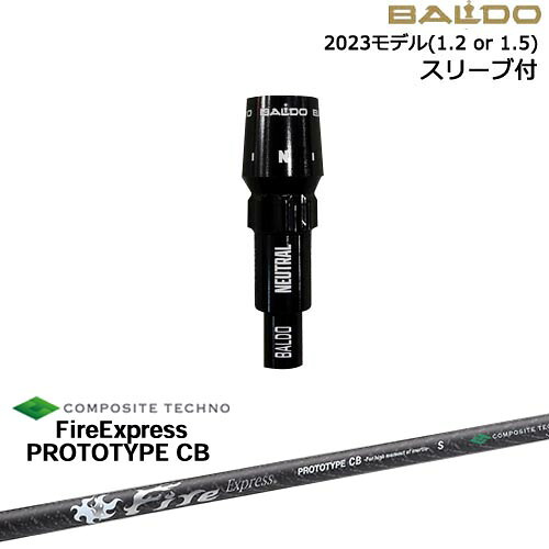 BALDOドライバー 正規品2023モデル スリーブ付シャフト[OS] FireExpress PROTOTYPE CB プロトタイプ コンポジットテクノ