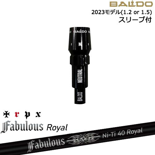 BALDOドライバー 正規品2023モデル スリーブ付シャフト[OS] Fabulous Ni-Ti 40 Royal ファビラスロイヤル TRPXトリプルエックス