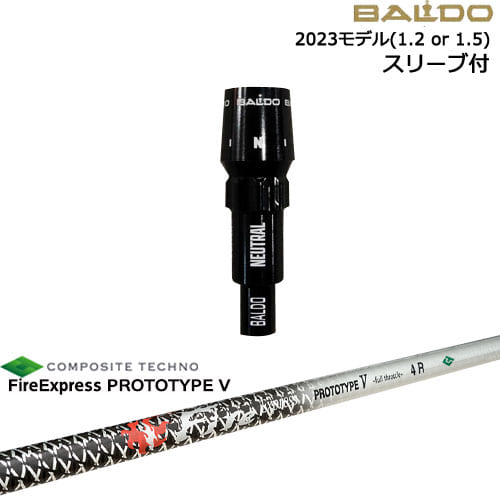 DISTANCE POLE（ディスタンスポール）