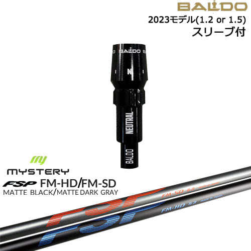 BALDOドライバー 正規品2023モデル スリーブ付シャフト[OS] FM-HD FM-SD MYSTERY ミステリー