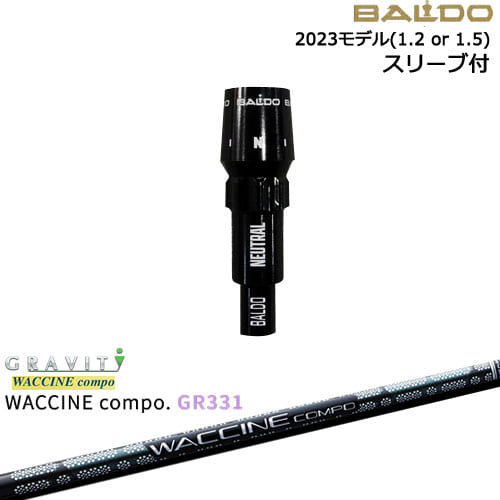 DISTANCE POLE（ディスタンスポール）