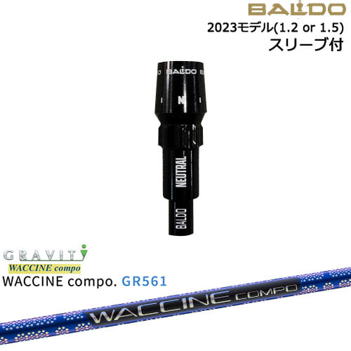 DISTANCE POLE（ディスタンスポール）
