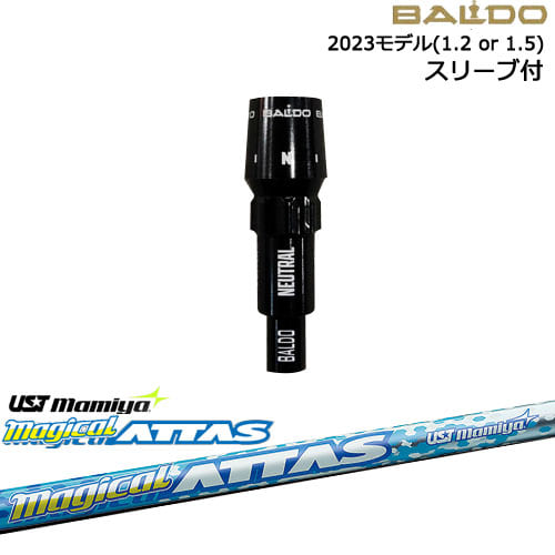 BALDOドライバー 正規品2023モデル スリーブ付シャフト[OS] MagicalATTAS マジカル アッタス UST Mamiya