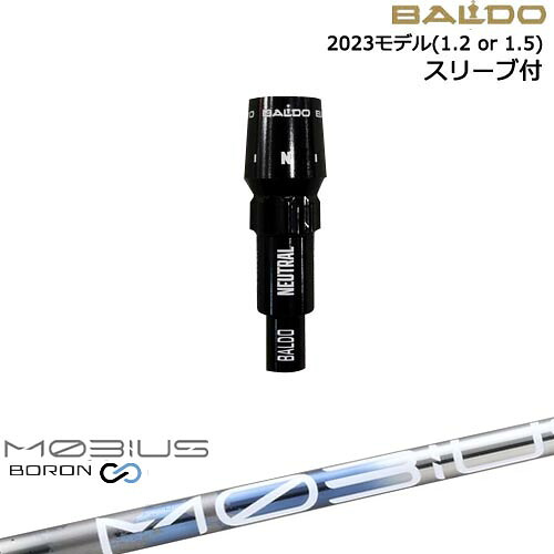 DISTANCE POLE（ディスタンスポール）