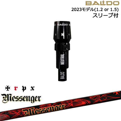 BALDOドライバー 正規品2023モデル スリーブ付シャフト[OS] Messenger メッセンジャー TRPX トリプルエックス