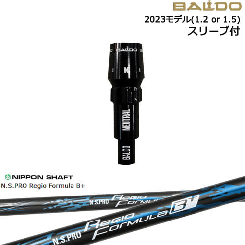 BALDOドライバー 正規品2023モデル スリーブ付シャフト[OS] N.S.PRO Regio Formula B + レジオフォーミュラBプラス 日本シャフト