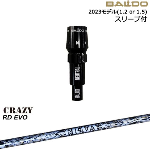BALDOドライバー 正規品2023モデル スリーブ付シャフト[OS] RD EVO(Royal Decoration EVO) CRAZY クレイジー 45,045円