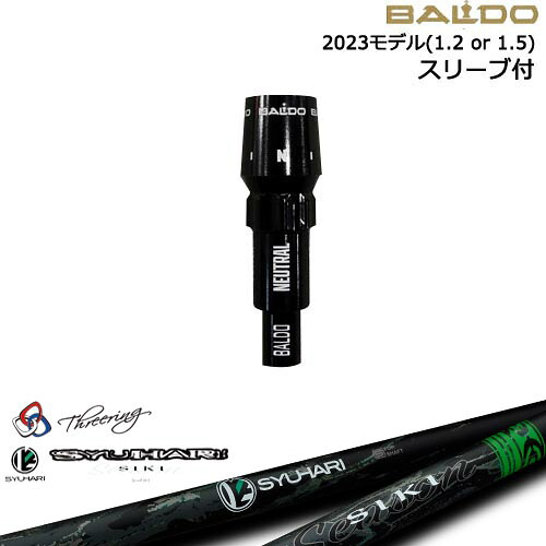 BALDOドライバー 正規品2023モデル スリーブ付シャフト[OS] Threering スリリング SYUHARI SIKIシュハリ シキ 42,900円