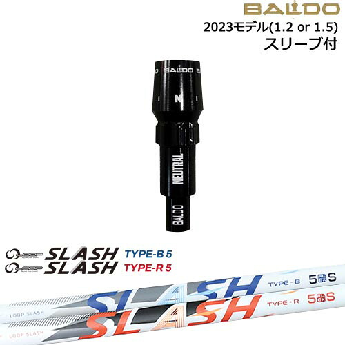 BALDOドライバー 正規品2023モデル スリーブ付シャフト[OS] LOOP SLASH :: for DRIVER ループ スラッシュ シンカグラファイト
