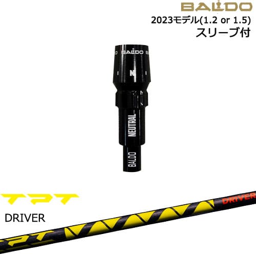 BALDOドライバー 正規品2023モデル スリーブ付シャフト[OS] TPT GOLF ドライバーシャフト｜カスタムクラブ工房 OVDGOLF