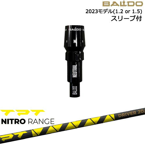 DISTANCE POLE（ディスタンスポール）