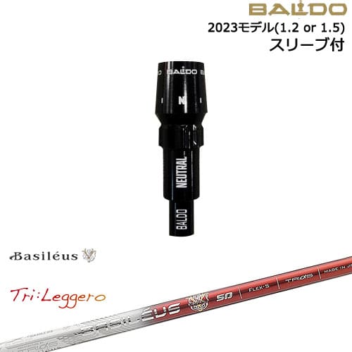 BALDOドライバー 正規品2023モデル スリーブ付シャフト[OS] Tri：Leggero レジーロ Basileus バシレウス