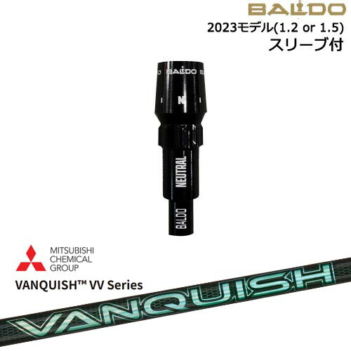 BALDOドライバー 正規品2023モデル スリーブ付シャフト[OS] VANQUISH VV Series バンキッシュ 三菱ケミカル