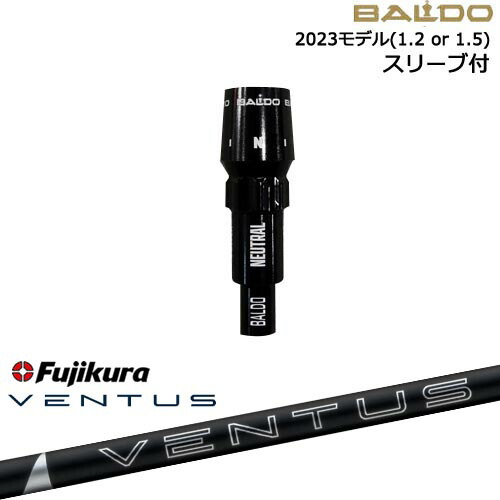 BALDOドライバー 正規品2023モデル スリーブ付シャフト[OS] 24 VENTUS BLACK ベンタス ブラック フジクラ Fujikura