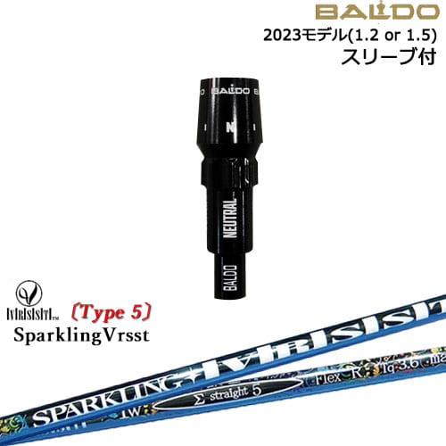 DISTANCE POLE（ディスタンスポール）