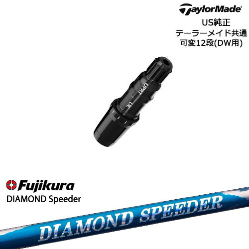 DISTANCE POLE（ディスタンスポール）