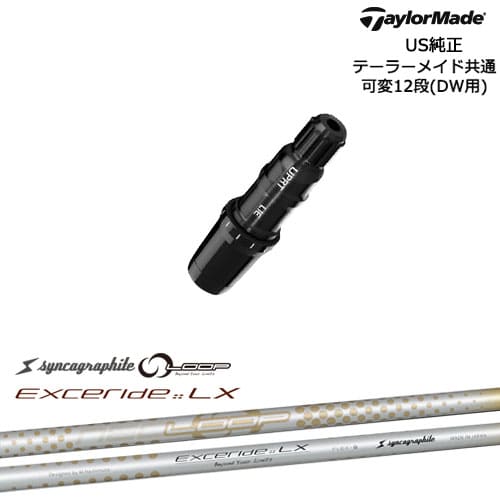 TaylorMade テーラーメイド モデル共通Qi10対応スリーブ付 US純正 NEO LOOP EXCERIDE :: LX シンカグラファイト 42,240円