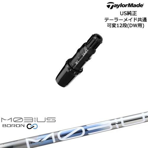 DISTANCE POLE（ディスタンスポール）
