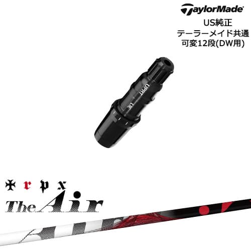 TaylorMade テーラーメイド モデル共通Qi10対応スリーブ付 US純正 The Air ジ・エアー TRPX トリプルエックス