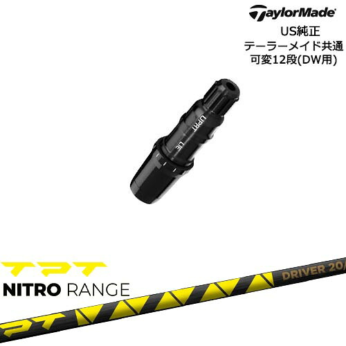 DISTANCE POLE（ディスタンスポール）