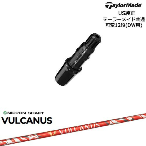 DISTANCE POLE（ディスタンスポール）