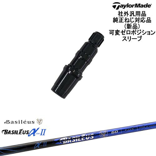 DISTANCE POLE（ディスタンスポール）