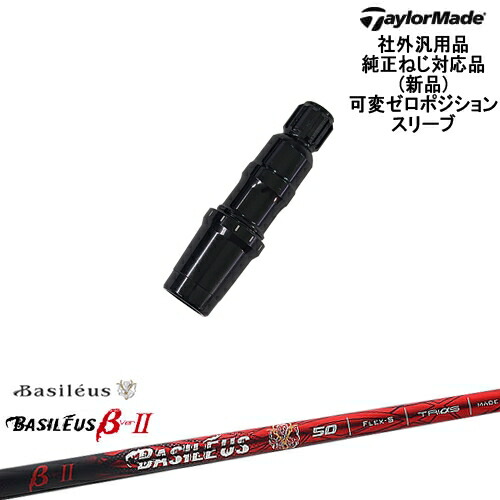 DISTANCE POLE（ディスタンスポール）