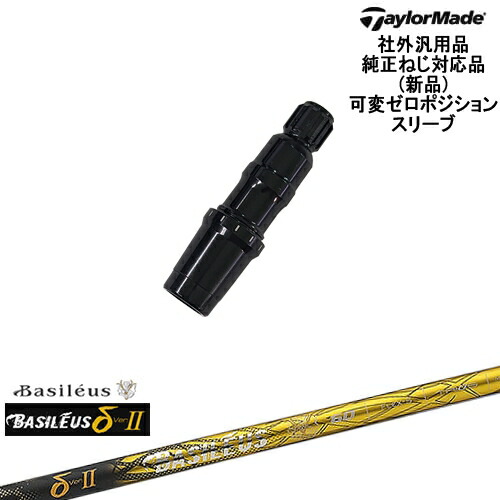 DISTANCE POLE（ディスタンスポール）