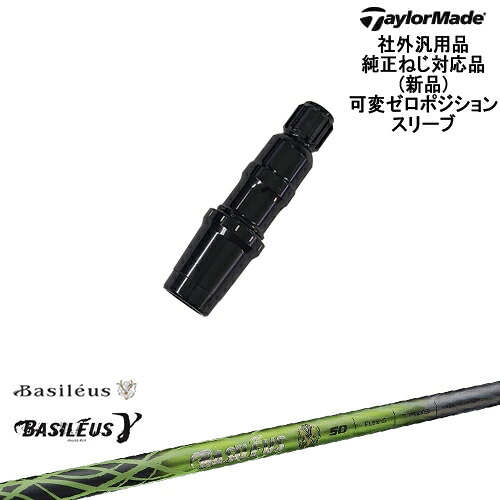 DISTANCE POLE（ディスタンスポール）