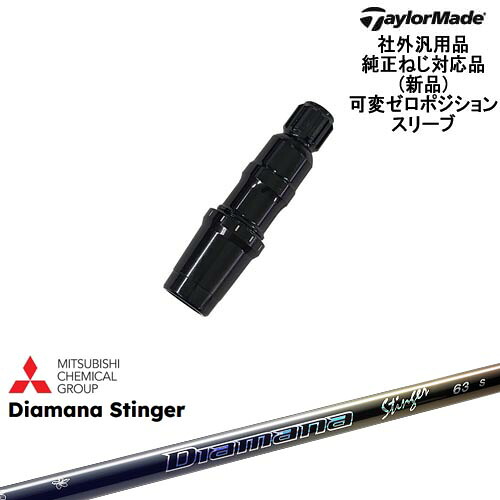 DISTANCE POLE（ディスタンスポール）