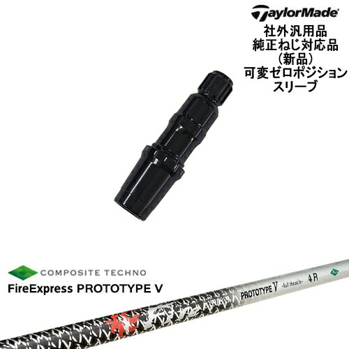 DISTANCE POLE（ディスタンスポール）