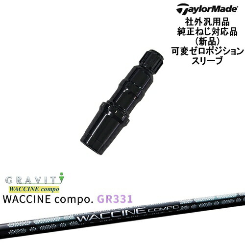 DISTANCE POLE（ディスタンスポール）