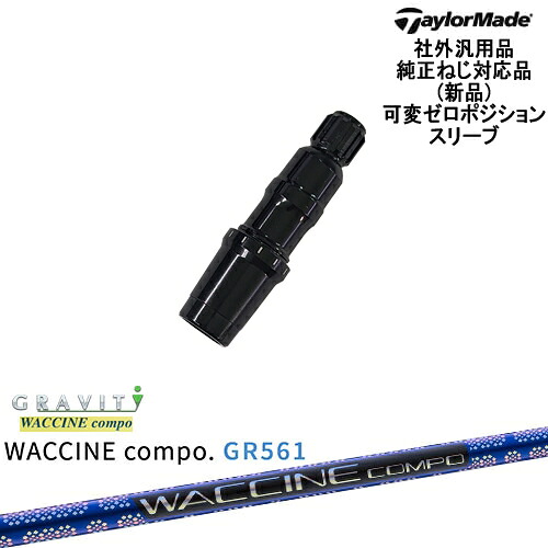 DISTANCE POLE（ディスタンスポール）