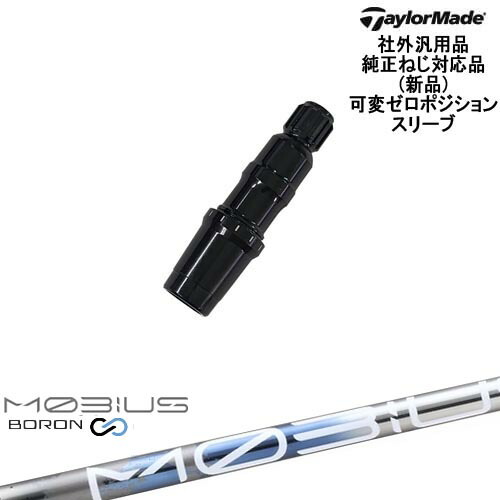DISTANCE POLE（ディスタンスポール）