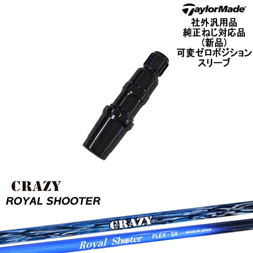 DISTANCE POLE（ディスタンスポール）