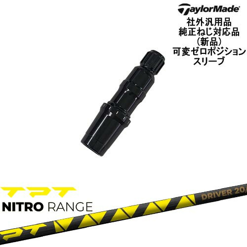 DISTANCE POLE（ディスタンスポール）