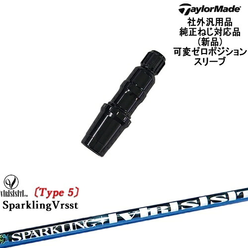 DISTANCE POLE（ディスタンスポール）