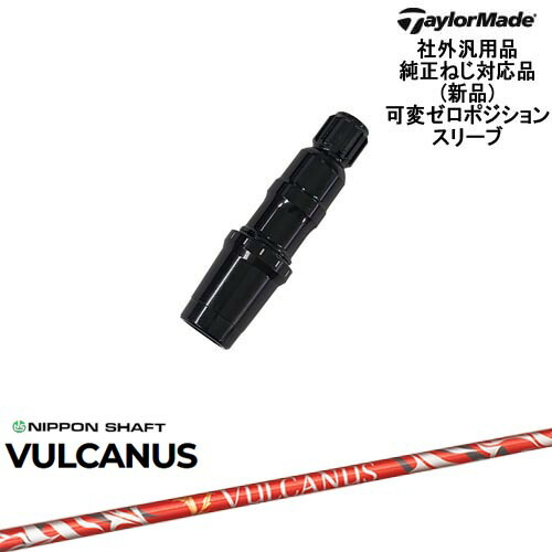 DISTANCE POLE（ディスタンスポール）
