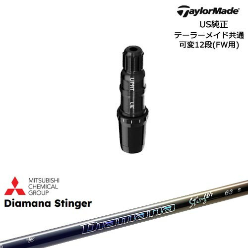 DISTANCE POLE（ディスタンスポール）